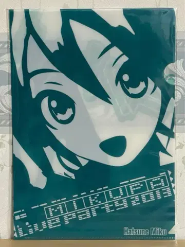 미쿠파 라이브 파티 2013 클리어 파일 하츠네 미쿠