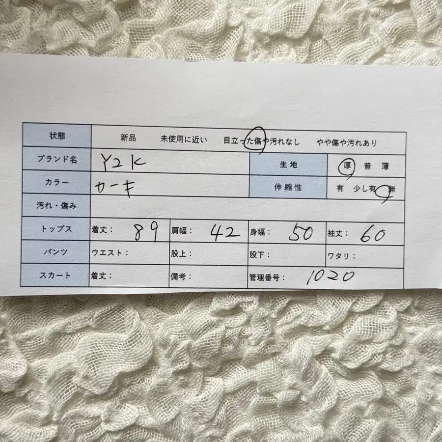 10번째 상품 이미지