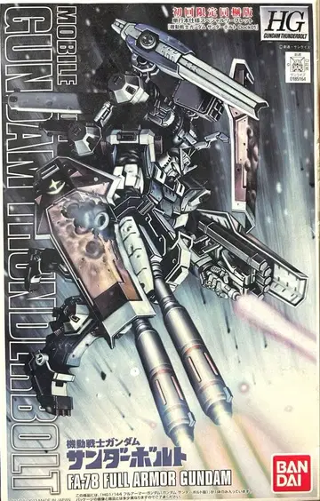 [레어] 최초 한정 동봉판 기동전사 건담 썬더볼트 프라모델 FA-87
