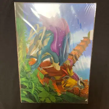 전설의 질주 클리어 파일