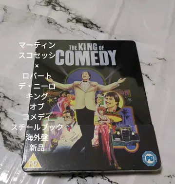 킹 오브 코미디 스틸북 해외판 일본어 자막 없음 새상품