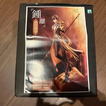 원신 종려 부세한보 레진 키트 피규어