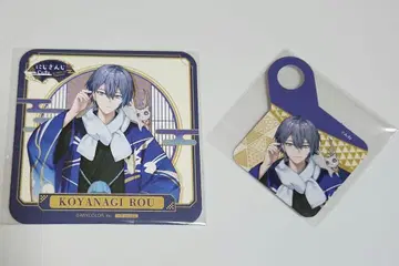 코야나기 로우 코스터&드링크 택