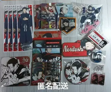 주술회전 카모 노리토시 묶음