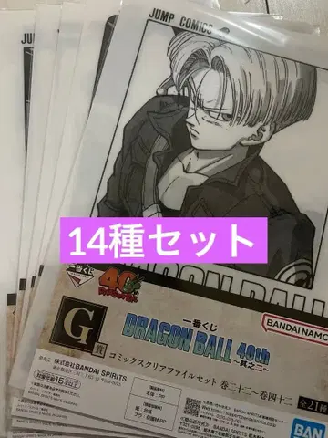 제일복권 DRAGON BALL 40th 클리어 파일 세트 14종 세트