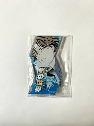 테니스의 왕자님 특기 기술 아크릴 스탠드 아토베 케이고