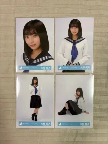 히나타자카46 오노 마나미 스타일링 의상 4종 컴프