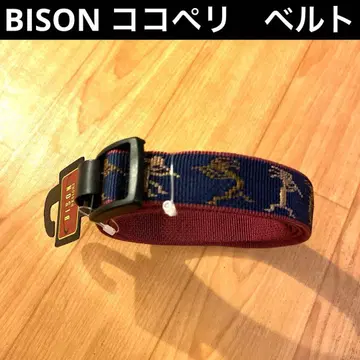 BISON 코코펠리 벨트