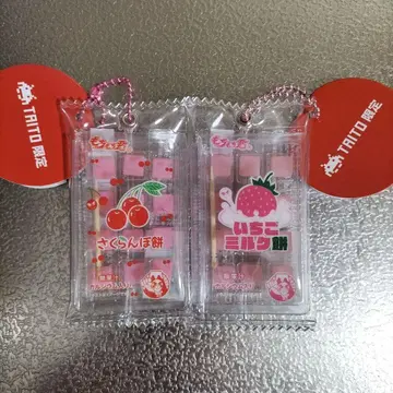 모찌모찌군 미니어처 키링 TAITO 한정판 체리모찌 딸기밀크모찌