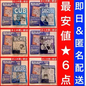 ONE PIECE BASE SHOP 복권 아크릴 블록 6종 세트 2