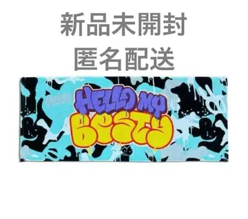 BE:FIRST HELLO MY BESTY 타월