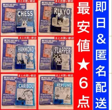 원피스 베이스샵 복권 아크릴 블록 6종 세트 1