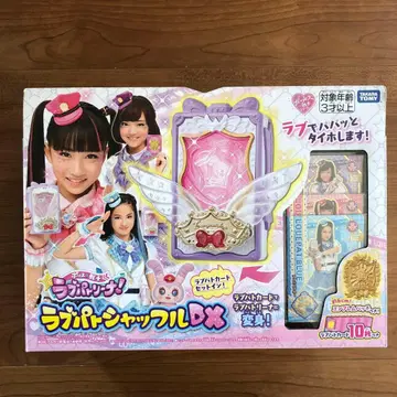 러브패트롤 러브패트롤 셔플 DX