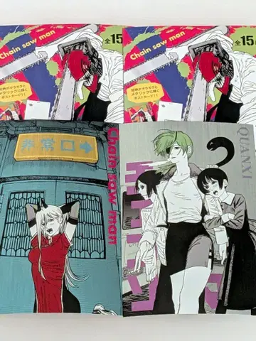 체인소 맨 반짝반짝 엽서 콴시 파워 원작