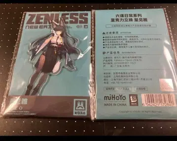 젠레스 존 제로 미개봉 새상품 아크릴 스탠드 호시미 미야비