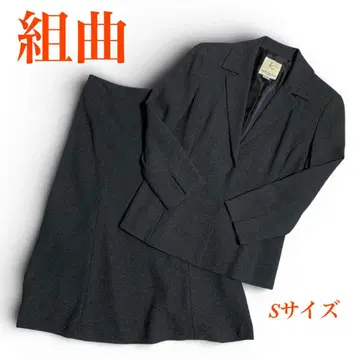 쿠미쿄쿠 여성용 수트 셋업 스커트 S 그레이