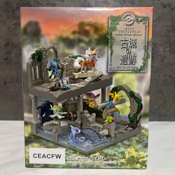 포켓몬 디오라마 컬렉션 고성의 유적 컴플리트 세트