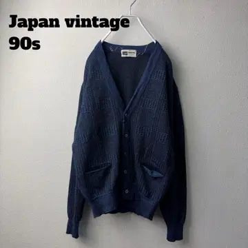 [ 극레어/기하학 패턴 ] 90s HAKUYA 자카드 울 가디건 네이비