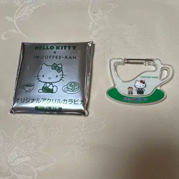 헬로키티 커피관 아크릴 키링