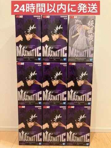 유유백서 MAXIMATIC 요호 쿠라마 & 히에이 피규어 9점 세트
