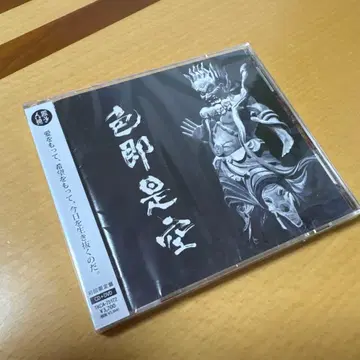 인간의자/색즉시공 초회 DVD 포함 미개봉 새상품