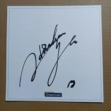 히라하라 아야카 친필 사인 색지 새상품급