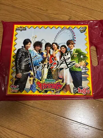 파워레인저 다이노포스 G 로쏘 색지