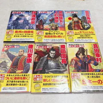 만화 인물전 6권 세트