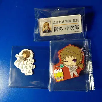 두근두근 메모리얼 GS4 미카게 코지로 명찰