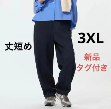 택 포함 새상품 유니클로 드라이 맨투맨 커브 팬츠 기장 짧음