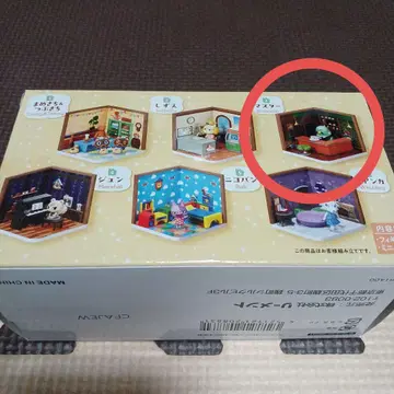 리멘트 동물의 숲 해피룸 모동숲