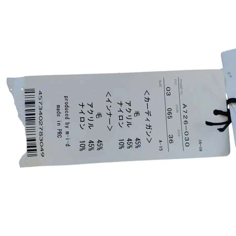 7번째 상품 이미지