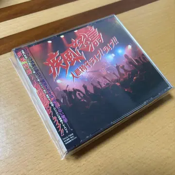 질풍노도~인간의자 라이브! 라이브!! 2CD 1DVD