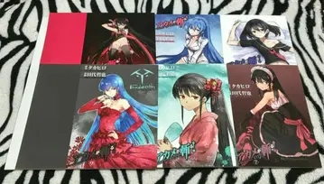 아카메가 벤다! 북커버 6종 (4~9) 게이머즈 다시로 테츠야 낱개 판매