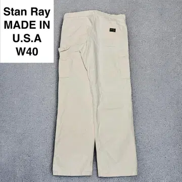 USA제 Stan Ray 스탠리 페인터 팬츠 w40 생지색 화이트 계열