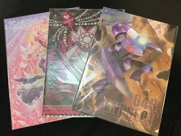 게노세크트 디안시 클리어 파일 3점