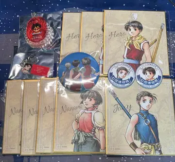 환상수호전 복권당 묶음 판매