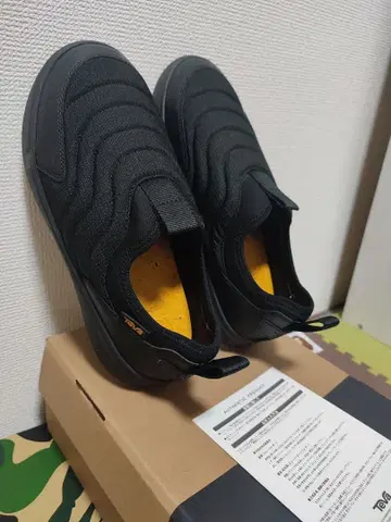 테바 울트라 컴프 26CM