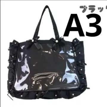 자카마트 A3 이타백 블랙