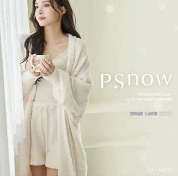 P.snow 롱 가디건 투해치