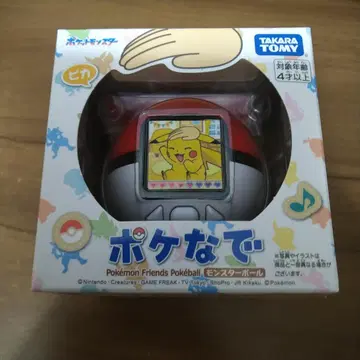 미개봉 새상품 포케나데 몬스터볼