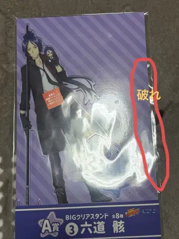 가정교사 히트맨 REBORN! 롯카쿠 무쿠로 A상 BIG 클리어 스탠드