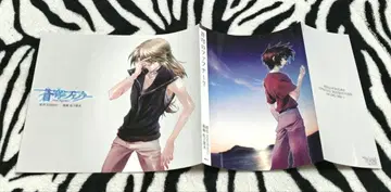 레어!! 창궁의 파프너 멜론북스 구매 혜택 북커버