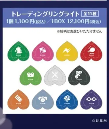 컬러풀피치 카라피치 토부 동물공원 링라이트 쟈파파