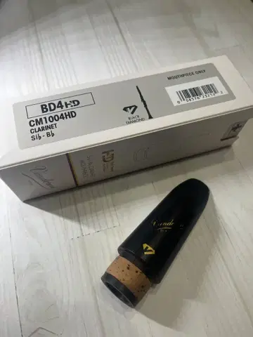 B 클라리넷 BD4HD 마우스피스