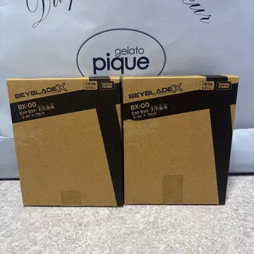 미개봉 BX-00 비트 세트 F/T/B/N 골드 x 블랙