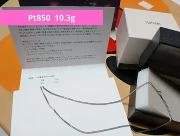 플라티나 850 50cm 키헤이 목걸이 10.3g