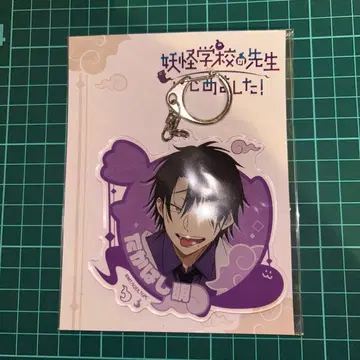 요괴 학교의 선생님 시작했습니다 아크릴 스탠드 타카하시 아키라