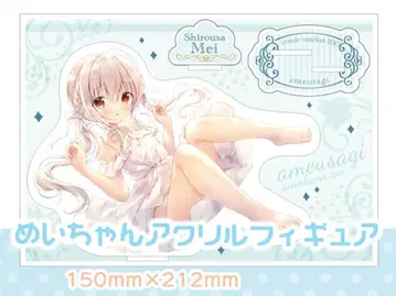 s6 사탕알 네이비 메이 아크릴 피규어 미개봉