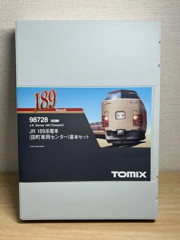 TOMIX 189계 (다마치 차량 센터) 기본+증결 10량 세트
